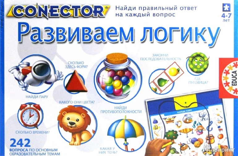 Книга и игра (Киму почти 4 года)