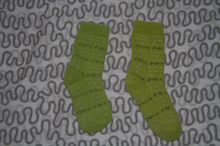 для мальчика даром