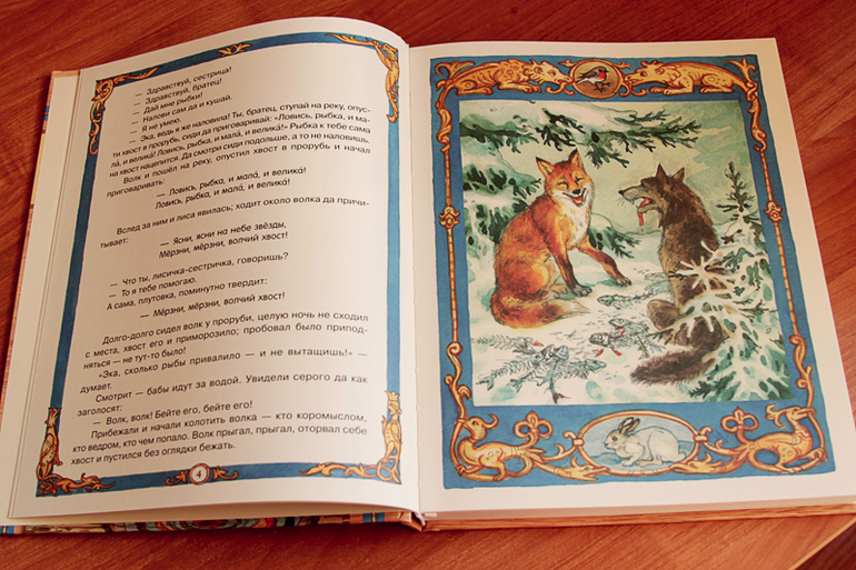 Мои книжные новинка для самостоятельного чтения.