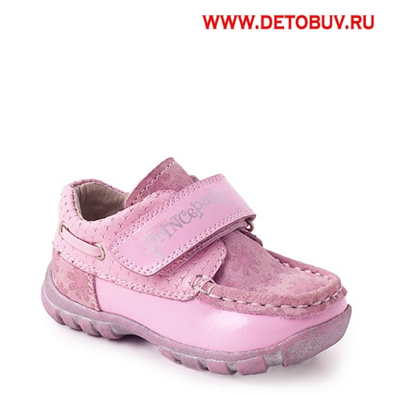 Макасины туфли для девочки р.22