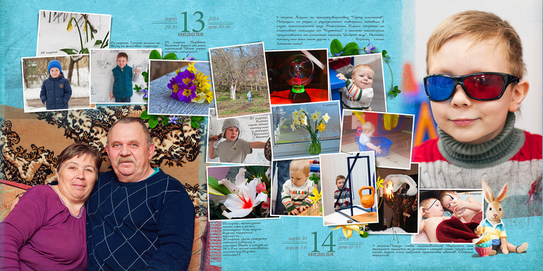 Проект 365. Март