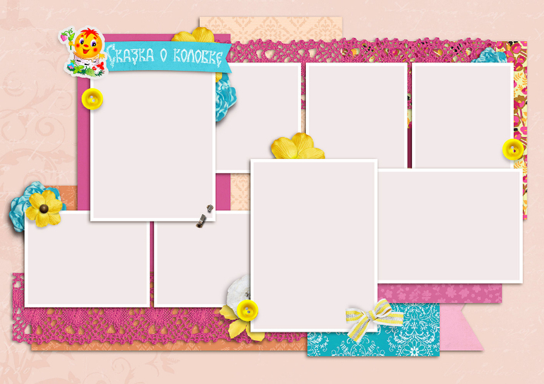 Книга о детском утреннике