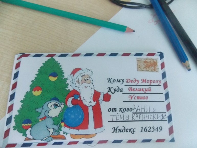 До Нового года осталось 30 дней