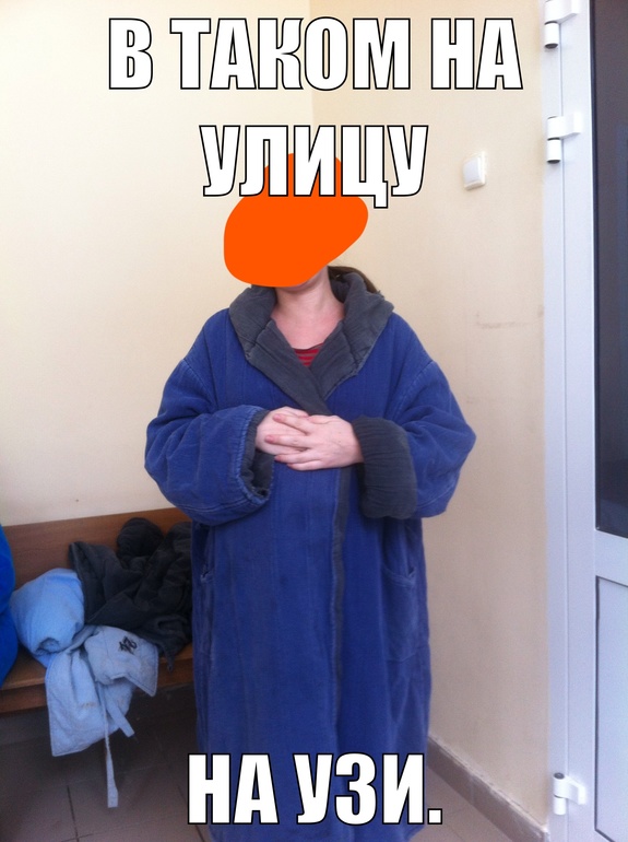 21 отделение палата патологии, самара, пираговка