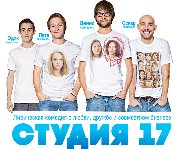 Комедийные сериалы