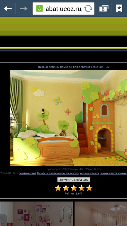 помогите с выбором