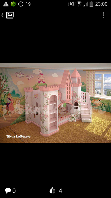 помогите с выбором