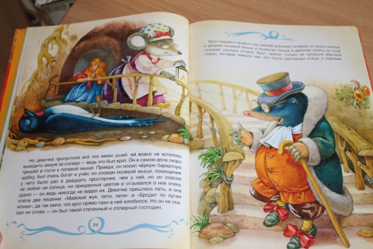 Про Вовку Веснушкина, Ежко-Бежко и гигантскую грушу Или что читаем в 4 года