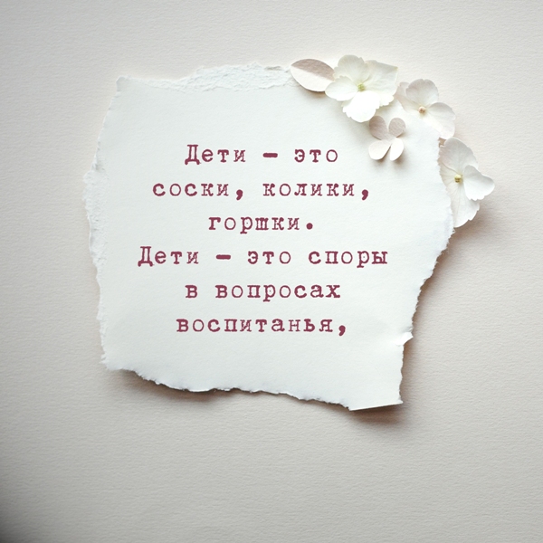 ***Итоги игры-ассоциации***