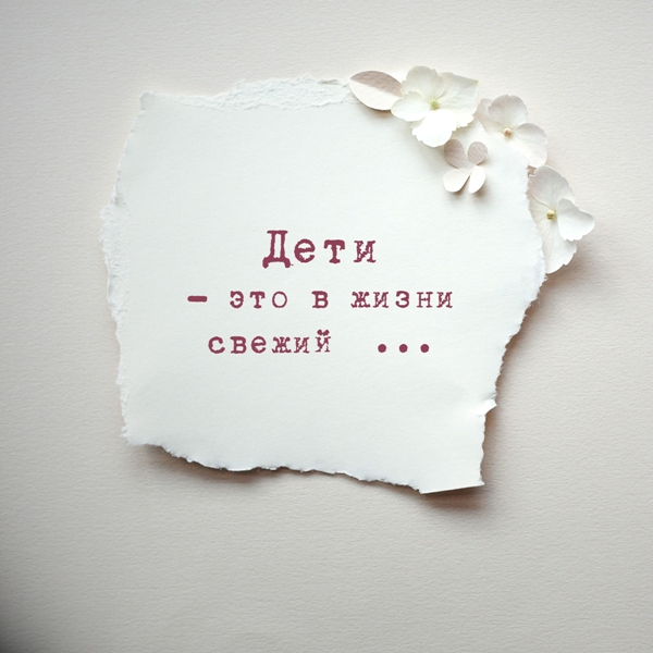 ***Итоги игры-ассоциации***