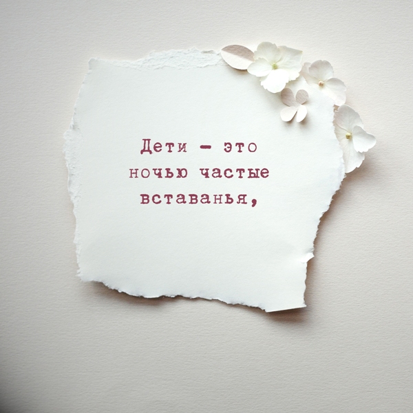 ***Итоги игры-ассоциации***