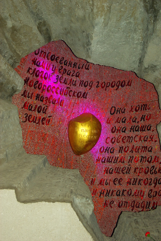 Новороссийск 2014..город-герой (часть 6)