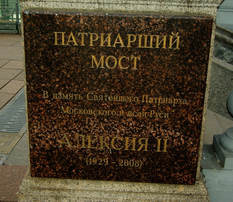 Храм Христа Спасителя 22.10.13