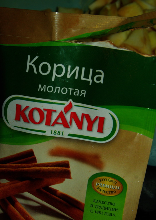 Поехали на дачу) собрали последний урожай) 10.11.13