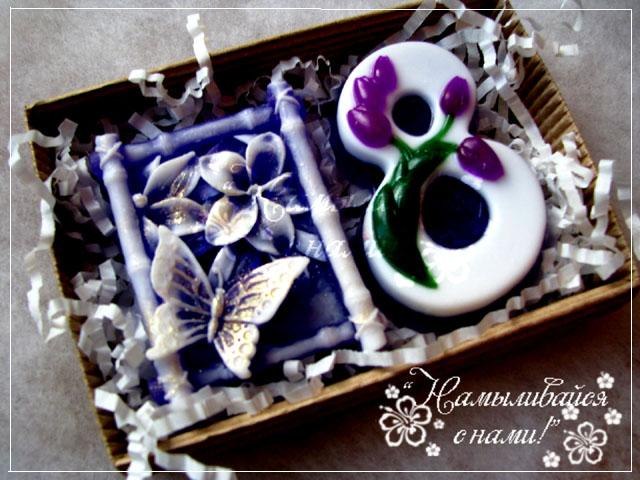 Восьмимартовское ч.2