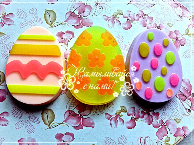 Пасхальное.