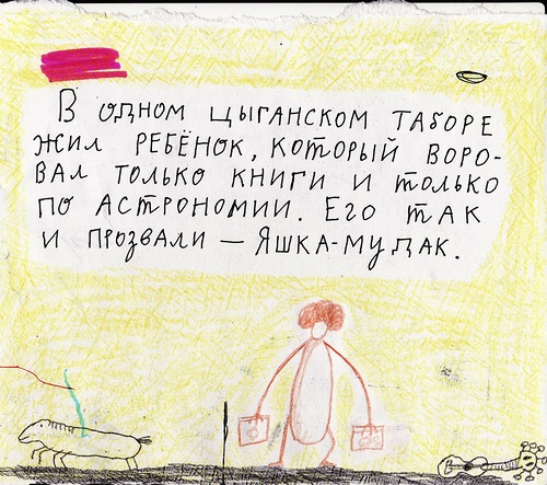 глубоко философские мысли