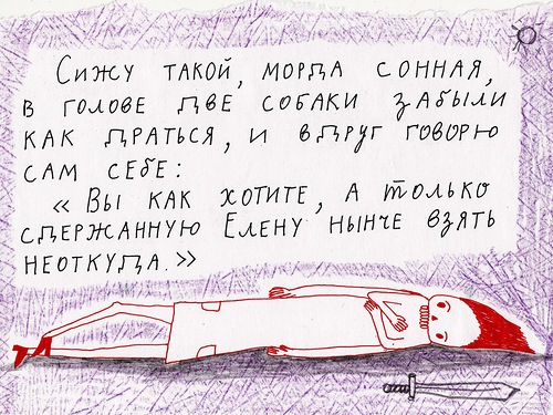 глубоко философские мысли