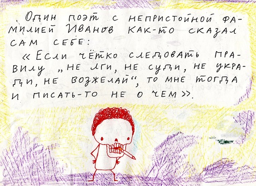 глубоко философские мысли