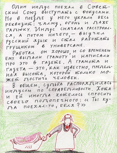 глубоко философские мысли