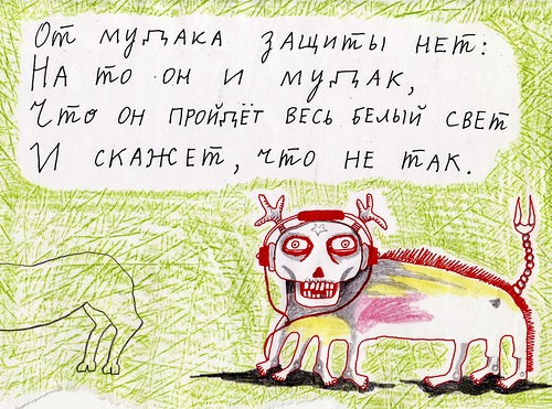 глубоко философские мысли