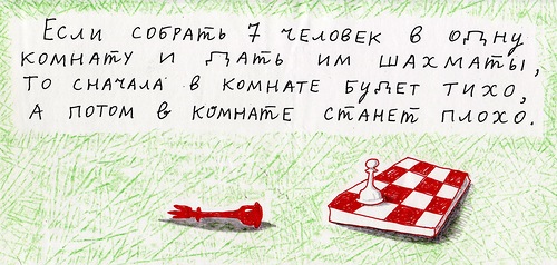 глубоко философские мысли