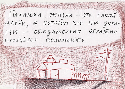 глубоко философские мысли