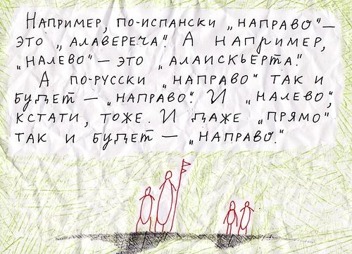 глубоко философские мысли
