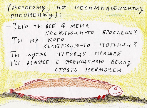 глубоко философские мысли