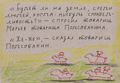 глубоко философские мысли