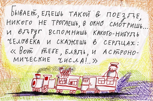 глубоко философские мысли