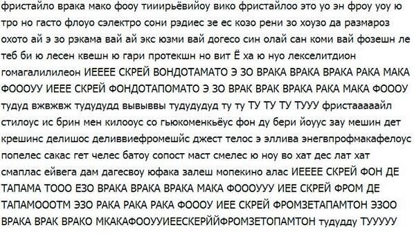 ахаха )))