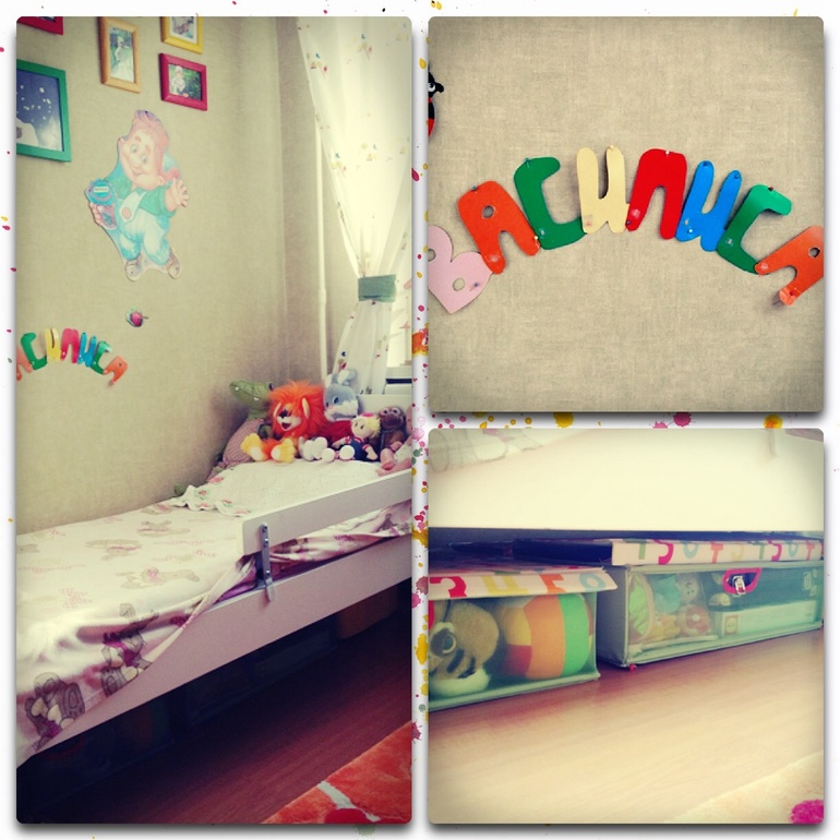 Детская в деталях)