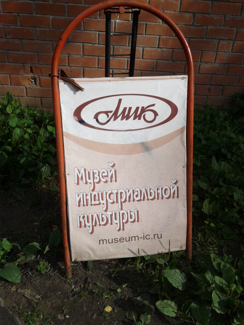 Парк Кузьминки: настоящее и прошлое в одном флаконе