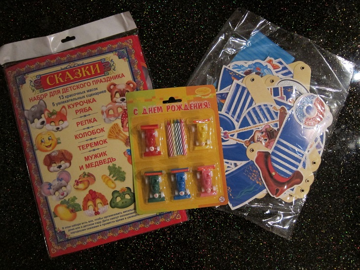 Магазин все для праздника