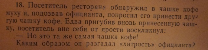 Такие разные интересы