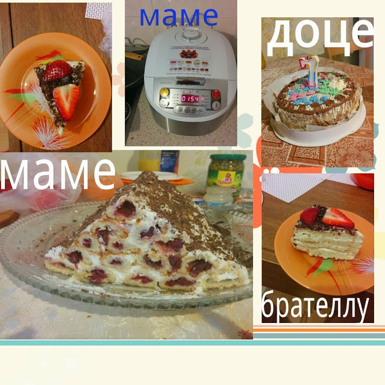 Пост о весне, о тортиках, о Настеньке и о говно-мультиварке и о шопинге!!