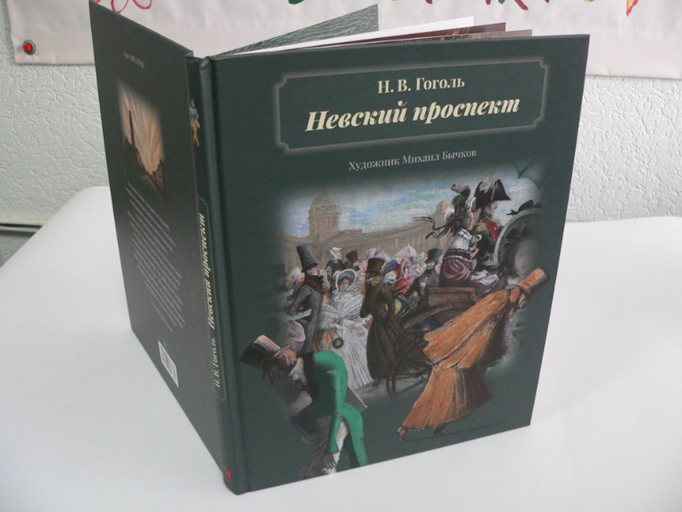 Новинки Речи