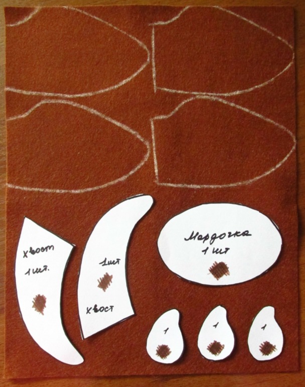 Шьем милого пёсика