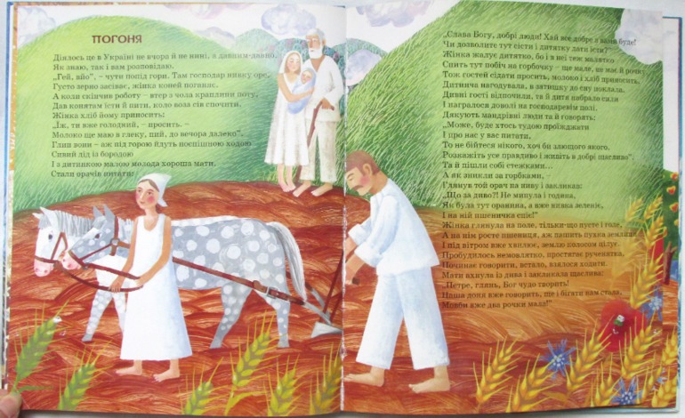 Різдвяна зірничка, художниця Ольга Кваша