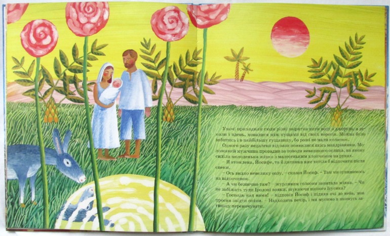 Різдвяна зірничка, художниця Ольга Кваша