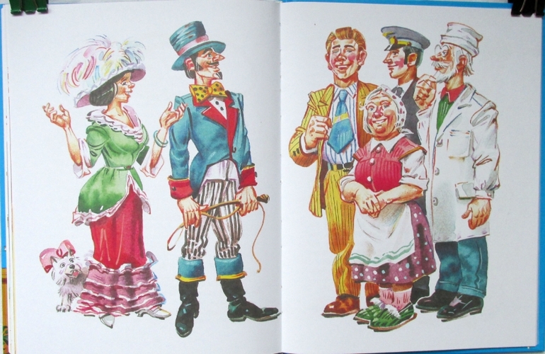 Софья Прокофьева: Приключения желтого чемоданчика и Зеленая пилюля