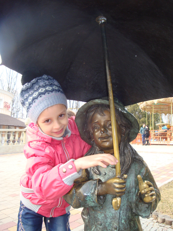 Парк им. Горького