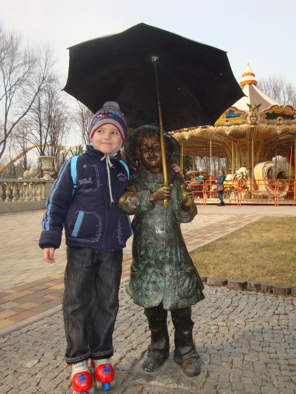 Парк им. Горького