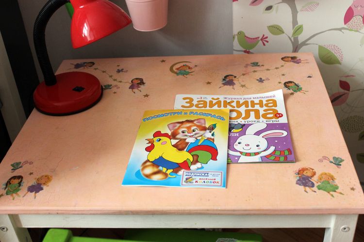 Home, Sweet Home. 15 марта. Своими руками