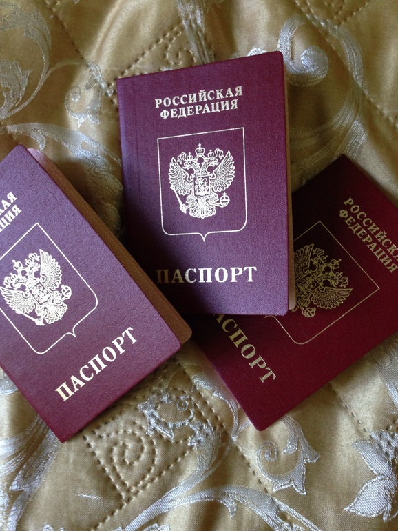 Загранники через госуслуги!