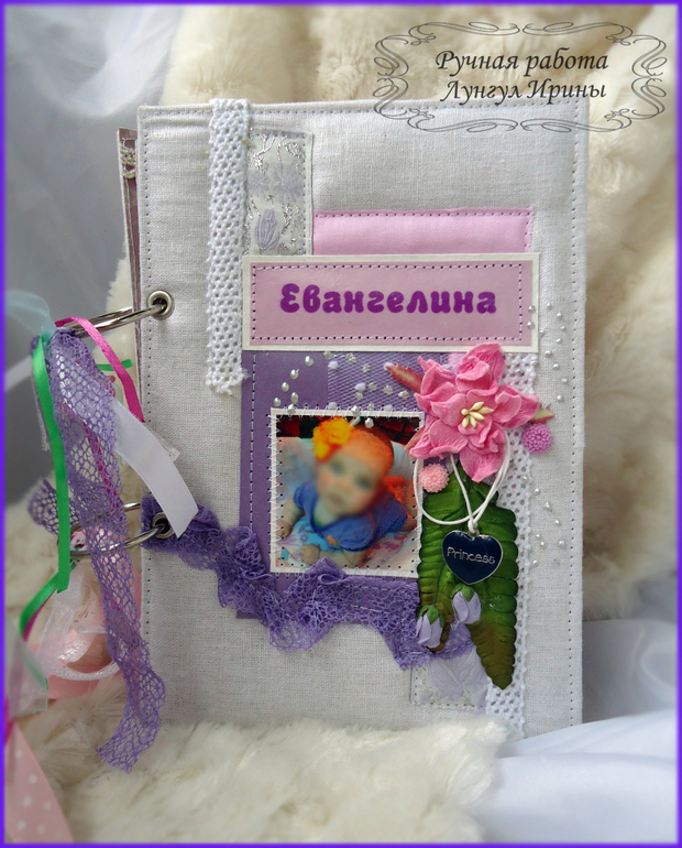 Альбом-книга пожеланий для Евангелины (часть заказа)