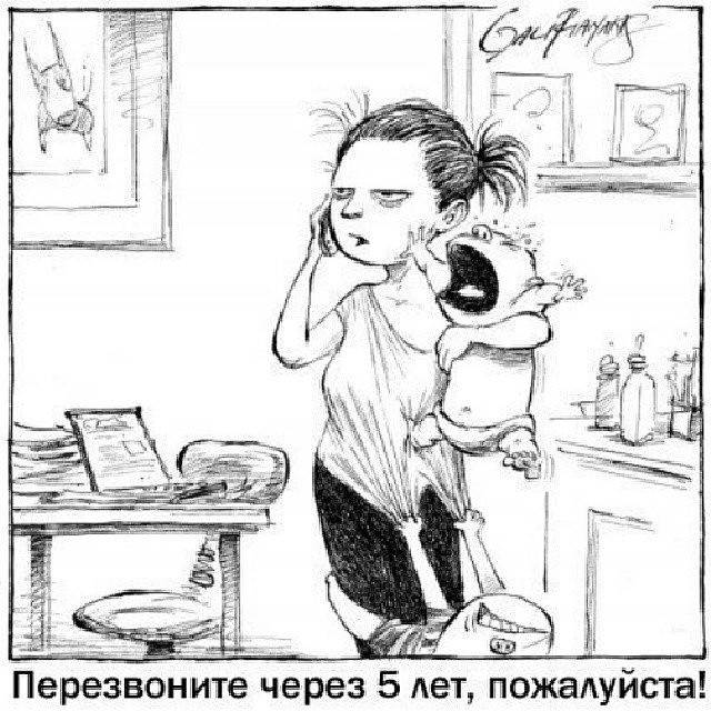 мотиваторы