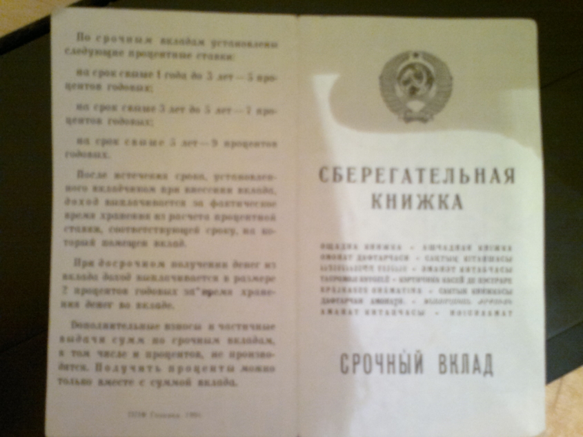 Глаза не открывались. Мозг спит...18.03.2014