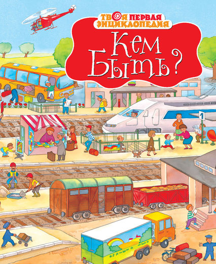 Новые книги